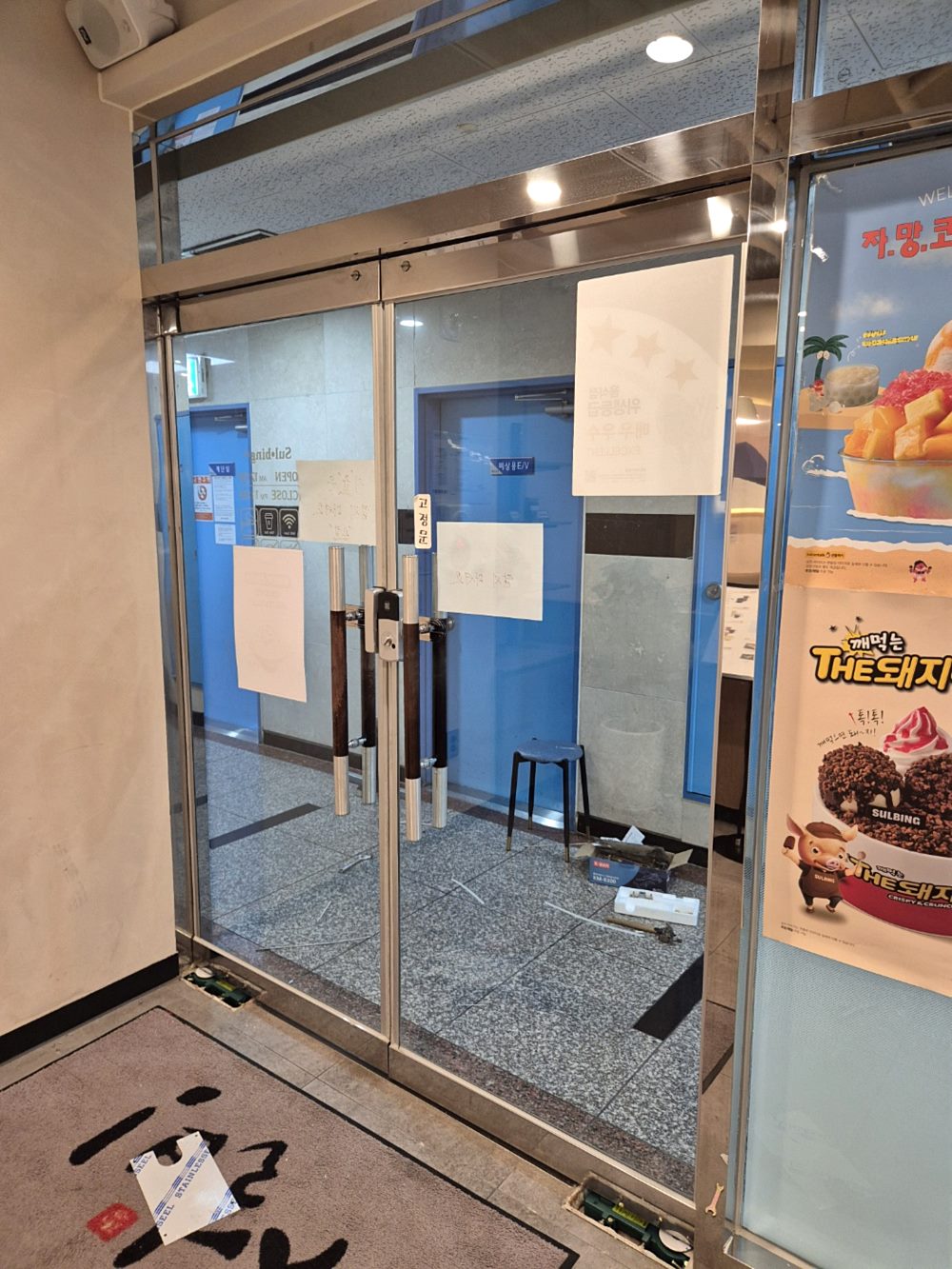현관 유리도어 시공 사례 사진 14